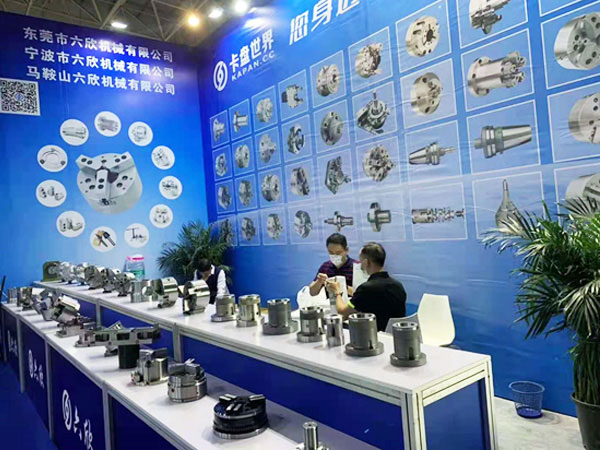 六欣機械-2021年深圳工業展暨第22屆深圳機械展