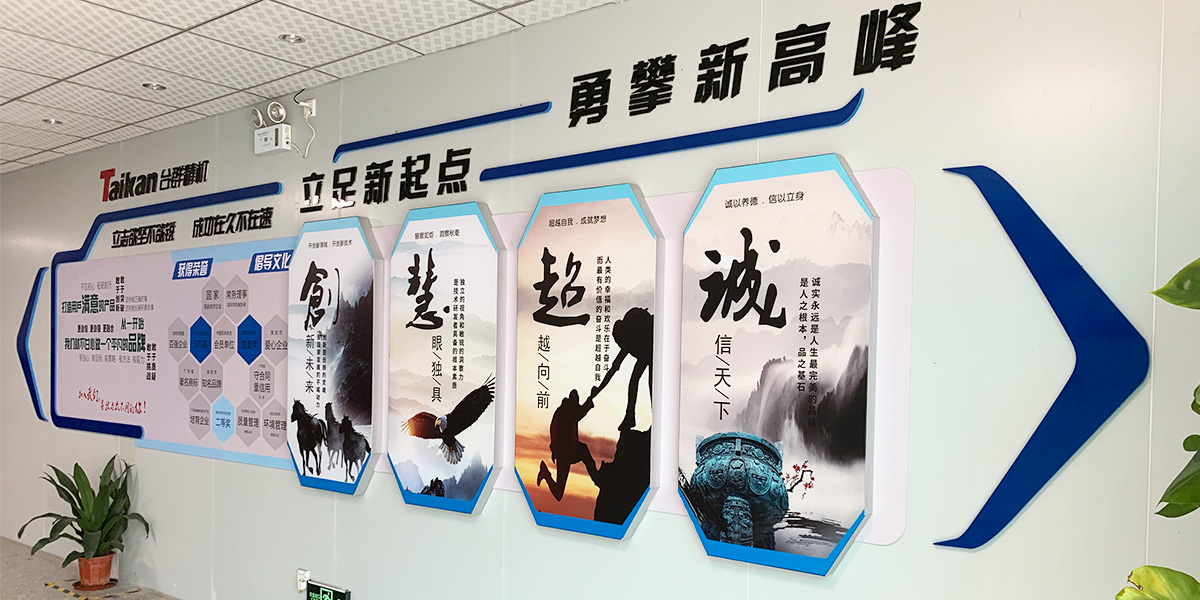 深圳創世紀機械-六欣臺灣千島卡盤合作案例