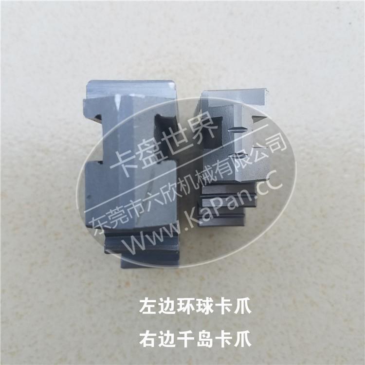 環球卡盤和千島卡盤對比有什么區別