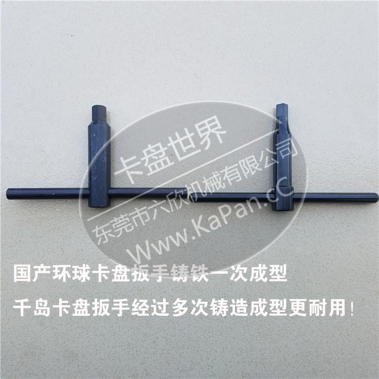 環球卡盤和千島卡盤對比有什么區別