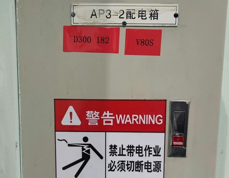數控機床開機注意事項