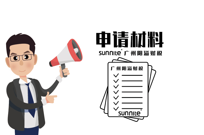 危險(xiǎn)化學(xué)品經(jīng)營許可證辦理注銷材料