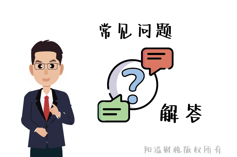 危化證常見(jiàn)問(wèn)題