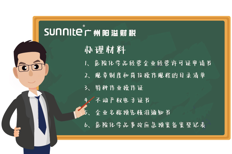 ?；C辦理流程