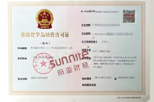 ?；C客戶(hù)案例1001