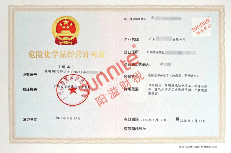 ?；C客戶案例1002