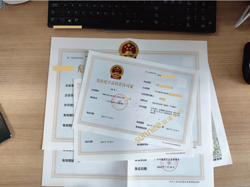 ?；C客戶案例1007