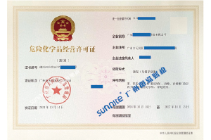 ?；C客戶(hù)案例1009