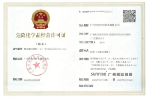 ?；C客戶(hù)案例008