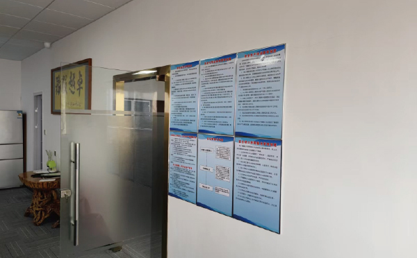 提供?；C辦公室